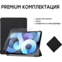 Аксессуар для iPad AirOn Premium Smart Case Black for iPad Air (2020-2025) фото 9