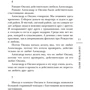 секретне море: Автор Максим Матковський