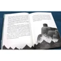 Питер Браун: Дикий робот: ISBN 978-5-00146-827-1