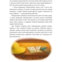 Світлана Аман: Як урятуватися з Безнадійного острова: ISBN 978-966-1086-26-4