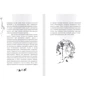 Антон Соя: Витчхантеры. Книга 1. Идентификация Вики: ISBN 978-5-353-07901-9