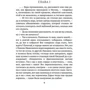 Александр Герцен: Былое и думы: Количество страниц 864