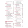Вольфганг Эрнст: Кровельная изоляция. Кровельное озеленение. Ошибки: ISBN 978-5-6042878-8-0