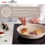 Набор сковородок Tefal Ingenio Delight 3 пр. (L7839043): Материал корпуса Алюминий
