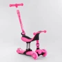 Самокат-беговел Best Scooter 3 в 1 розовый (BS-23180)