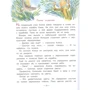 Кир Булычев: Тайна Третьей планеты: Автор Кир Булычев