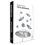 Вірджінія Вулф: Місіс Делловей: Виробник Komubook