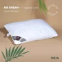 Подушка IDEIA Air Dream Premium 50х70 см (8-11635): Размер, см 50x70