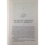 Комплект книг Фредрик Бакман: Вторая жизнь Уве + Бабушка просила кланяться и передать, что просит прощения + Здесь была Бритт-Мари фото 9