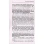 Іван Нечуй-Левицький: Кайдашева сім'я: ISBN 978-617-12-5899-0