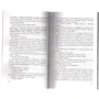 Патрік Несс: Хода хаосу: ISBN 978-5-386-03415-3