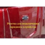 Електроскутер VEGA HELP 500 Red фото 10
