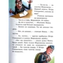 Валерій Роньшин: Про Вовку Морковкина і Машку Промокашкін: ISBN 978-966-915-237-4