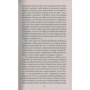 Комплект книг Джек Керуак: В дороге + Бродяги Дхармы + Биг-Сур + Суета Дулуоза фото 23