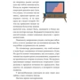 Миска Рантанен: Калсарікянні. Фінський спосіб зняття стресу: Жанр Популярна психологія