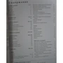 Таїланд. Путівник: ISBN 978-5-8183-1809-7