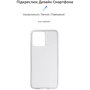 Аксессуар для смартфона ArmorStandart Air Series Transparent for Realme C30s (ARM64729): Совместимость Realme C30s