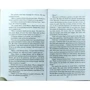 Портрет Доріана Грея / The Picture of Dorian Gray. Читаю англійською фото 7