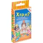 Гра дитяча настільна Хто я. Cards