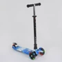 Самокат детский пластмассовый с алюминиевой трубкой руля + 4 колеса Blue/Black (74309)