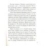 Анна Санден: Рідні чужі люди: ISBN 978-617-7560-36-3