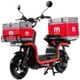 Электроскутер Aima U1S Red