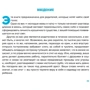 Венди Моугел: Уроки голоса для родителей: Жанр Психология и развитие детей