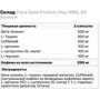 Предтренировочный комплекс Pure Gold Protein Max NRG 60 capsules/30 servings/Unflavored: Тип Комплекс до тренировки