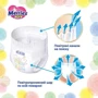 Подгузники-трусики Merries Ultra Jumbo M 6-11 кг 74 шт (4901301259691) фото 8