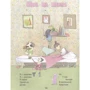Маша Рупасова: Где растут бабули. Избранные стихи и рассказы: ISBN 978-5-17-137430-3