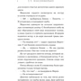 Одинокий розбійник: Кількість сторінок 128