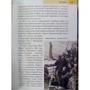 Дуглас Столлингс: Нью-Йорк. Путеводитель Berlitz Pocket Guide: Производитель Издательство ФАИР