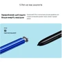 Стілус Samsung S Pen Black (EJ-PN970BBRGRU) для Samsung Galaxy Note 10 / 10+: Колір черный