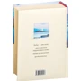 Джон Максвелл: Лидерство. Советы на каждый день: ISBN 978-985-15-0441-7