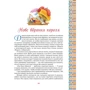 Ганс Крістіан Андерсен: Велика книга казок: Жанр Сказки