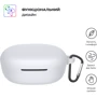 Чехол ArmorStandart Silicone Case White (ARM73544) for Xiaomi Redmi Buds 4 Lite: Тип Чехол