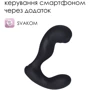 Массажеры простаты Svakom Iker Black