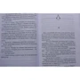 Комплект книг Олівер Боуден "Assassin's Creed": Ренесанс + Братство + Таємний хрестовий похід + Одкровення + Відринутий + Чорний прапор + Єдність + Пекло + Клятва пустелі фото 8