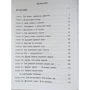 Марк Твен: Приключения Тома Сойера: ISBN 978-5-9287-2975-2