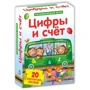 Цифры и счет. Пазлы