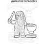 LEGO. Harry Potter. Розважайся та малюй. Пригоди у Гоґвортсі: Обложка Мягкая