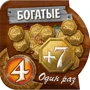 Настольная игра Hobby World Small World: Маленький мир (1605) фото 17