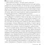 Комплект книг Жан-Кристоф Гранже: Багровые реки + Лонтано + Империя Волков + Мизерере + Конго Реквием + Кайкен: Обложка Мягкая