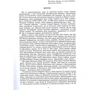 Павло Штепа: Московство: ISBN 978-617-7916-17-7