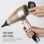 Фен Rowenta CV8861F0: Кількість швидкостей 2