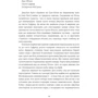Чарлі Донлі: Чи не вір у це: Виробник # кніголав
