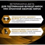 Влажный корм для собак Pro Plan Veterinary Diets NF Патологии почек 400 г (7613035181465): Основные ингредиенты Субпродукты, Мясо