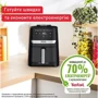 Фритюрниця Tefal Easy Fry Silence EY5528E0: Матеріал корпусу пластик