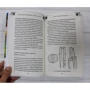 Василий Тыбель: Виноград. Сорта, выращивание, защита от болезней: ISBN 978-617-12-8121-9