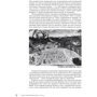 Билл Филлипс: Проект Better Man. 2476 способов прокачать здоровье, форму, карьеру и секс: Количество страниц 368
